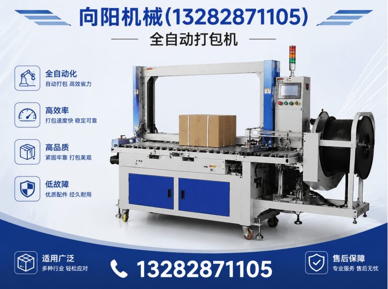 哈尔滨向阳机械展示图