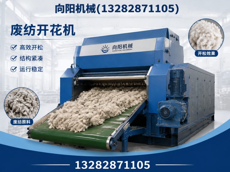 哈尔滨液压打包机展示图
